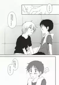 (HaruCC18) [HAIMITAI (Supana)] Shinji-kun no Munyuu Momasete Kudasai. (Neon Genesis Evangelion)