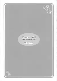 (C68)[Alpha to Yukaina Nakamatachi] We Are 2-C (School Rumble)