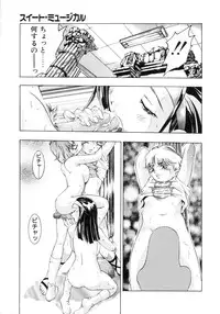 [Hirohisa Onikubo] Party ga Hajimaru