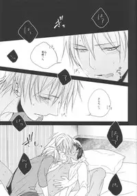 (Shadow Trickster 3) [oniyuri (Tayoko)] Kise Sand (Kuroko no Basuke)