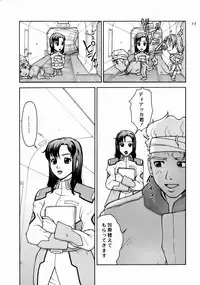 (C66) [Hallenchi Planet (Tateno Tomoki)] TWT (Mobile Suit Gundam SEED)