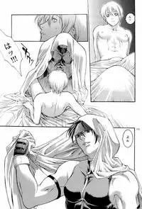 (C63) [HOT BOYS (A-HO)] EXTASY 2 (GUILTY GEAR)