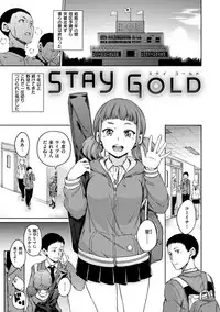 [Hamao] Atatakakute Yawarakakute [Digital]