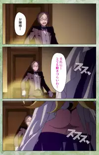 [Shiokonbu] Koimaguwai ~Ikoku na Retoro~ Complete Ban [Digital]