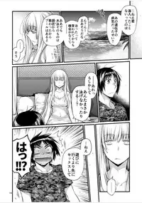 [Raigekitai (Kawachi Izumi)] Blue blue lagoon 2 (EIGHTH) [Digital]