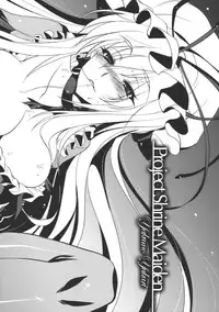 (C78) [Alemateorema (Kobayashi Youkoh)] GARIGARI 26 (Touhou Project)