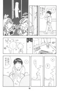 (CR31) [Shinohara Heavy Industry (Various)] Hajishino (Hajimete no Orusuban)