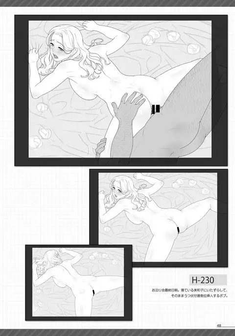 BBC & BBB & My Sweet Wife Artworks