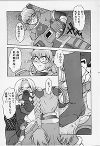 (C52) [Escargot Club (Juubaori Mashumaro)] Target (Various)