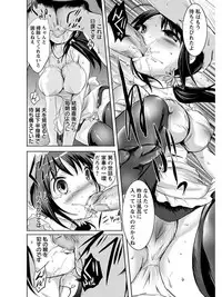 [Anthology] Angel Club MEGA Vol. 07