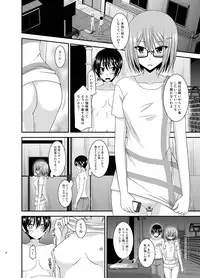 [valssu (Charu)] Roshutsu Shoujo Nikki 11 Satsume [Digital]