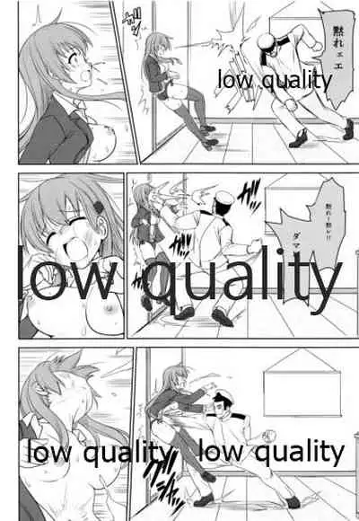 リョウジョク鎮守府