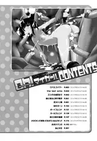 [Otono Natsu] Oh! My Girl [Chinese]