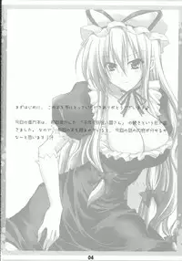 [AQUA-FANG (Misato, Kai)] Ko Tsukuri Youkai Yakumo-san ni