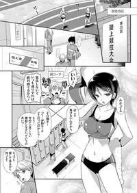 COMIC Grape Vol. 34 [Digital]