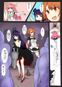 [/￥] Majutsu Gakuto Alice 6 [Digital]