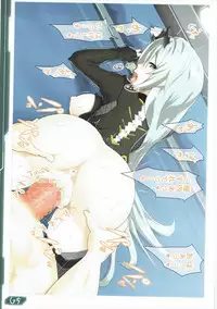 (C91) [Ando Six Gates (NandZ)] PSE2 (Phantasy Star Online 2)