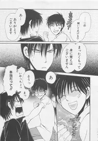 [Dr. Ten] Service Shitemiru?