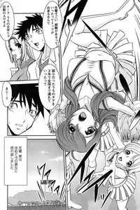 Action Pizazz SP 2008-08