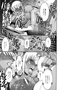 [Kure Ichirou] Choco Nuts