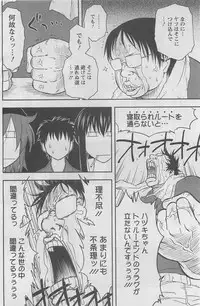 Action Pizazz DX 2008-07