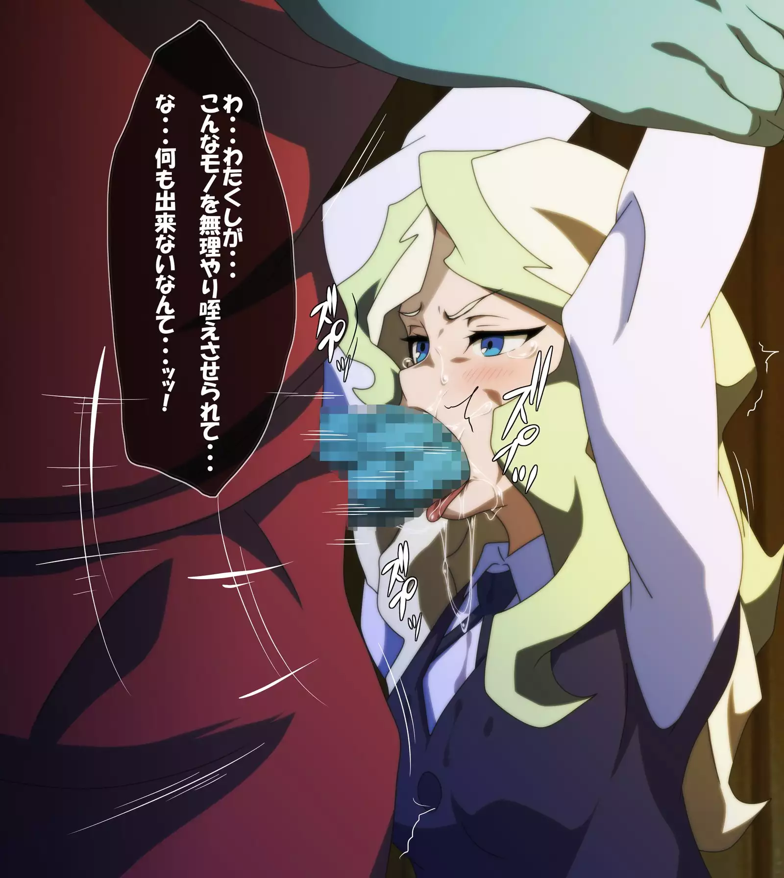 The Future of Lost Magic