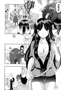 [Jinbo Hitode] Ero-Work