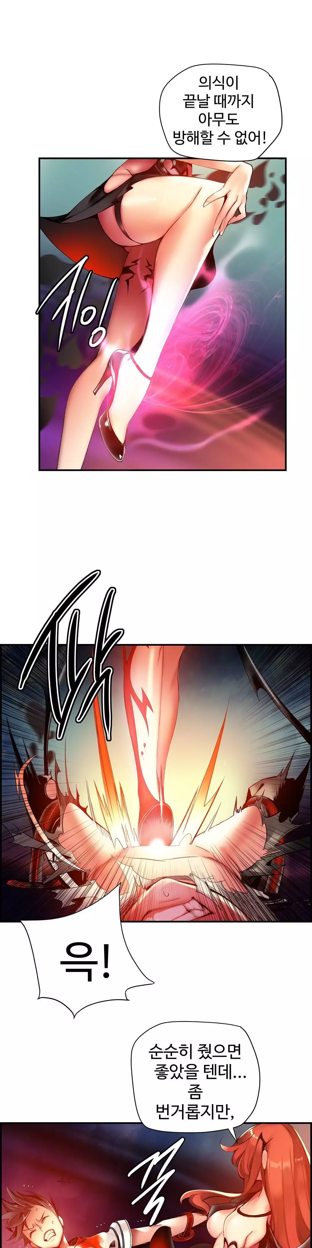 Lilith`s Cord Ch.0-38