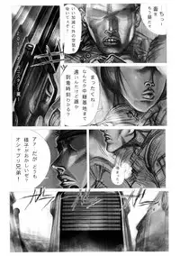 [Anthology] Jigoku no Kisetsu -Guro Rhythm Sengen-