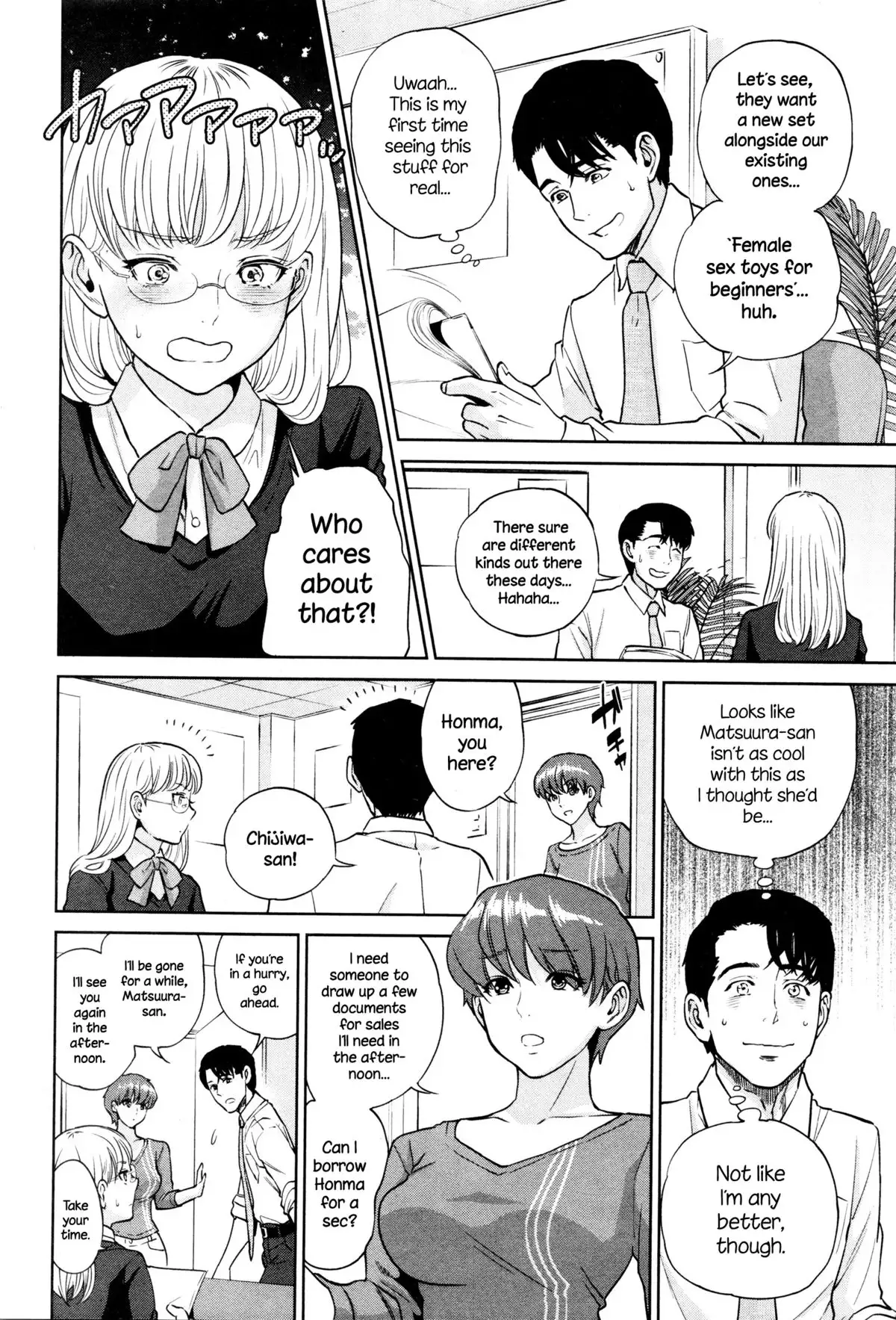 Office Love Scramble Ch. 1-4 {NecroManCr}