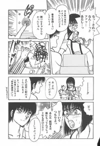 [Rumoi jun] mamani iretai