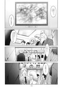 [STUDIO BIG-X (Arino Hiroshi)] ALICE Gekan [Digital]