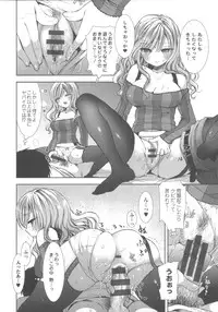 [Mozuya Murasaki] Shiro Kuro Royal