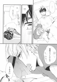 (SUPER23) [SU (Enuko)] Sora no Otoshimo (Sengoku Basara)