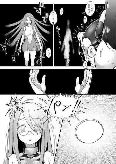 [Shimanami (Archipelago)] TS Gomu-ochi Monogatari - Dead End House 3