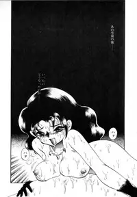 [Soramoto Koh] T-ZONE