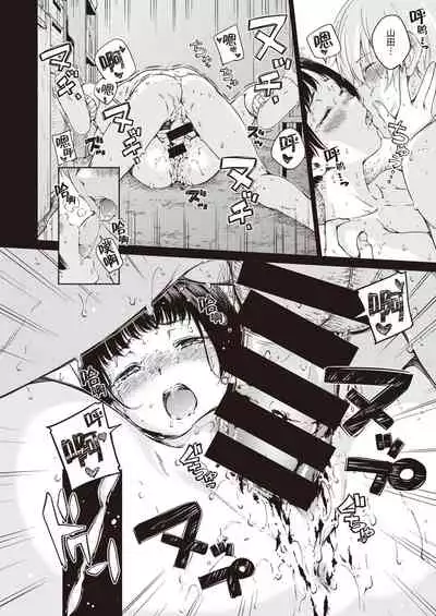 Allegro moderato | 中庸的快板