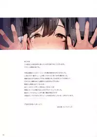 Junai NTR