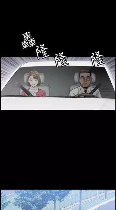 【已完结】双妻生活（作者：skyso） 第1~31话