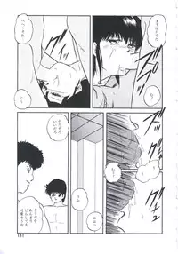 [Kazusa Shima] Mada Dame... Mo Sukoshi