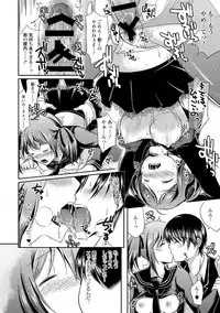 [Anthology] Sailor Mofuku no Shoujo [Digital]