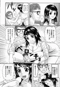 [Sakuragawa Raama] Shoujo Hunter