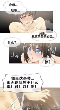 HouseHold Affairs 【卞赤鲤个人汉化】1~34话(持续更新中)