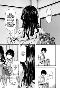 [Yuzuki N Dash] Shiibasan no Ura no Kao [English] =World Three=