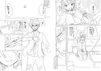 [fuyuno mikan] Shuushoku saki ha rakudai majo no tsukaima (ongoing)