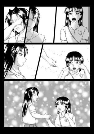 Spyfall ~Taken by Beasts~