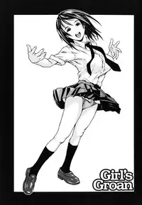 [Nakajima Daizaemon] U-Chikubi