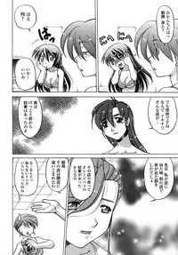 [Shimamoto Harumi.] Ichigo Time - Strawberry Time