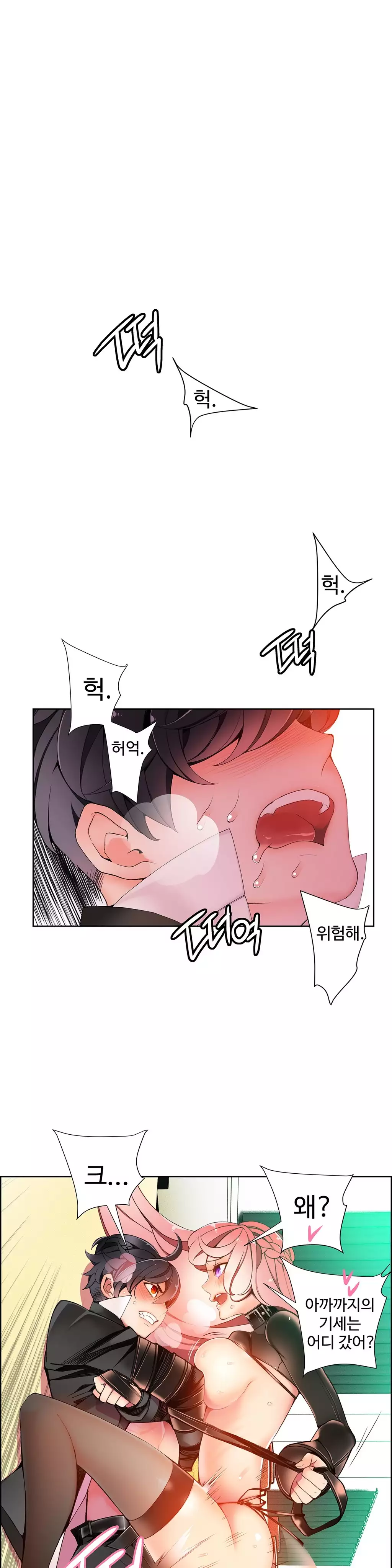 Lilith`s Cord Ch.0-38