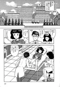 [Tarumoto Hajime] Date of the Dead